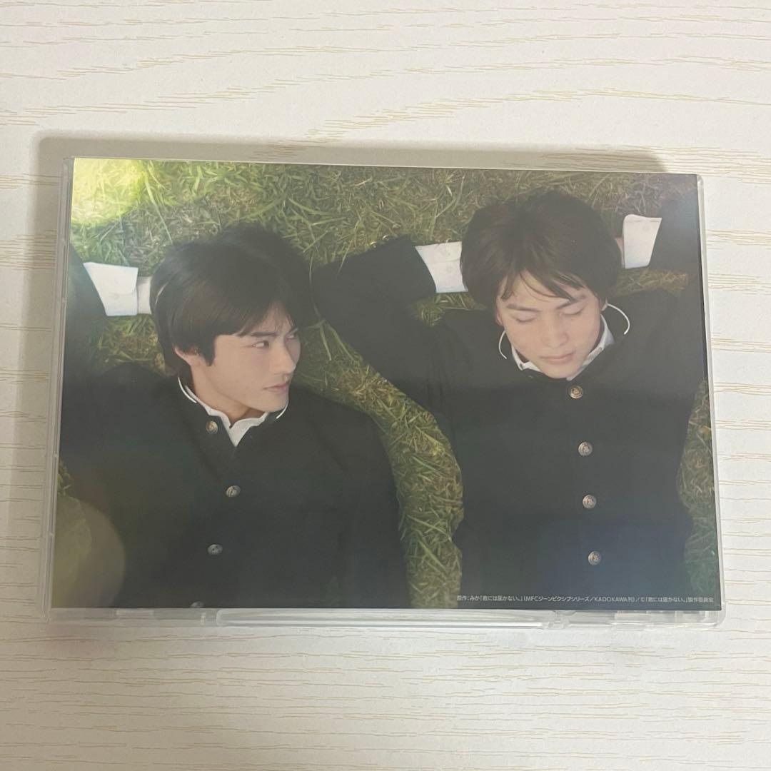 ぽ*ぽ様 君には届かない DVD