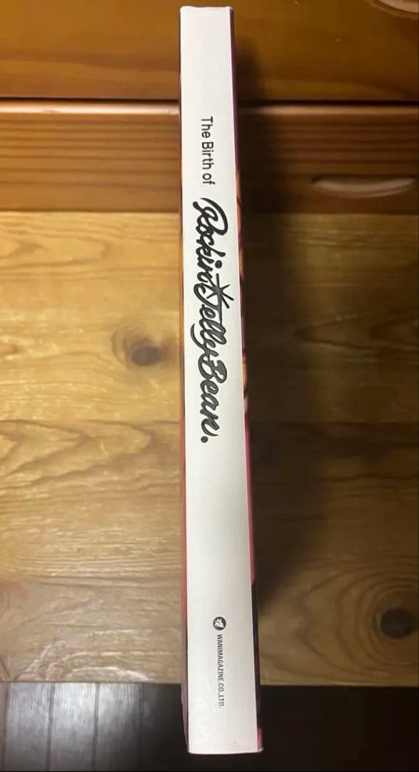 アート・デザイン・音楽 The Birth of Rockin Jelly Bean