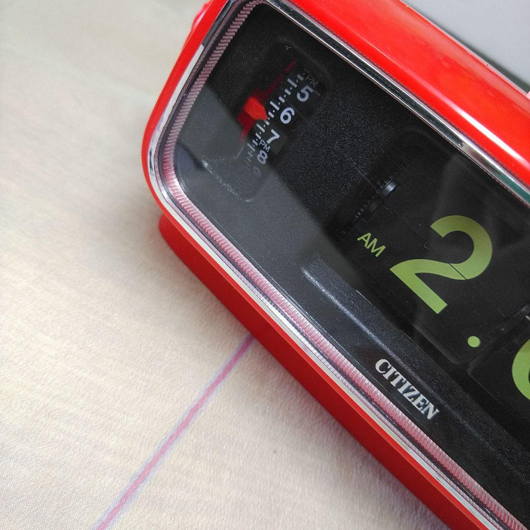 シチズン　レトロ目覚まし時計　パタパタ時計　美品