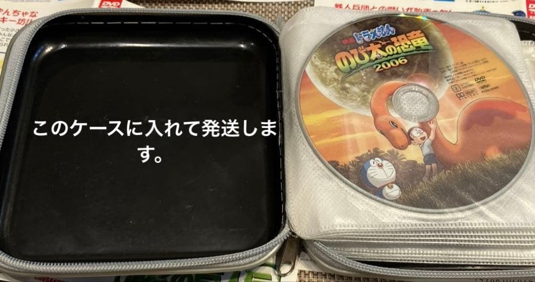 ドラえもん　映画　13本(14本)まとめ売り　声優:水田わさび