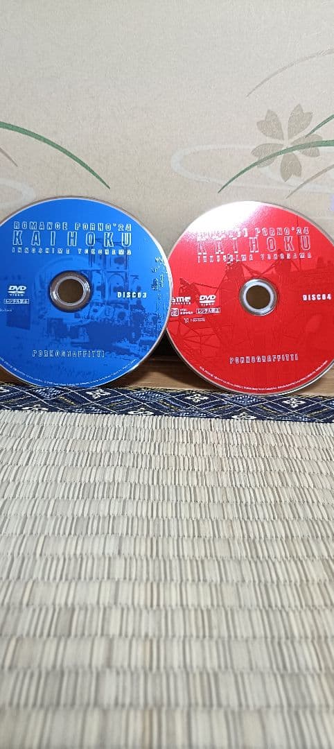 ポルノグラフィティ　25周年記念ライブDVD