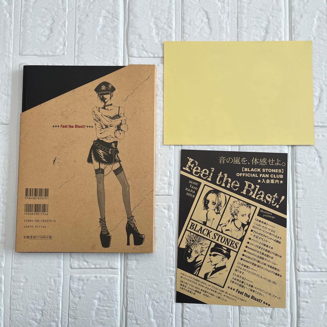 【初版】Nana : 1st illustrations　 矢沢あい　イラスト集