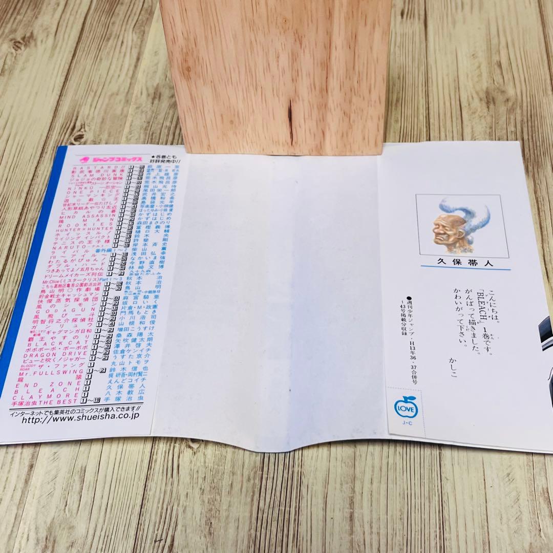 【超希少】ブリーチ 1巻 1刷 初版 久保帯人 ジャンプ 集英社 ④