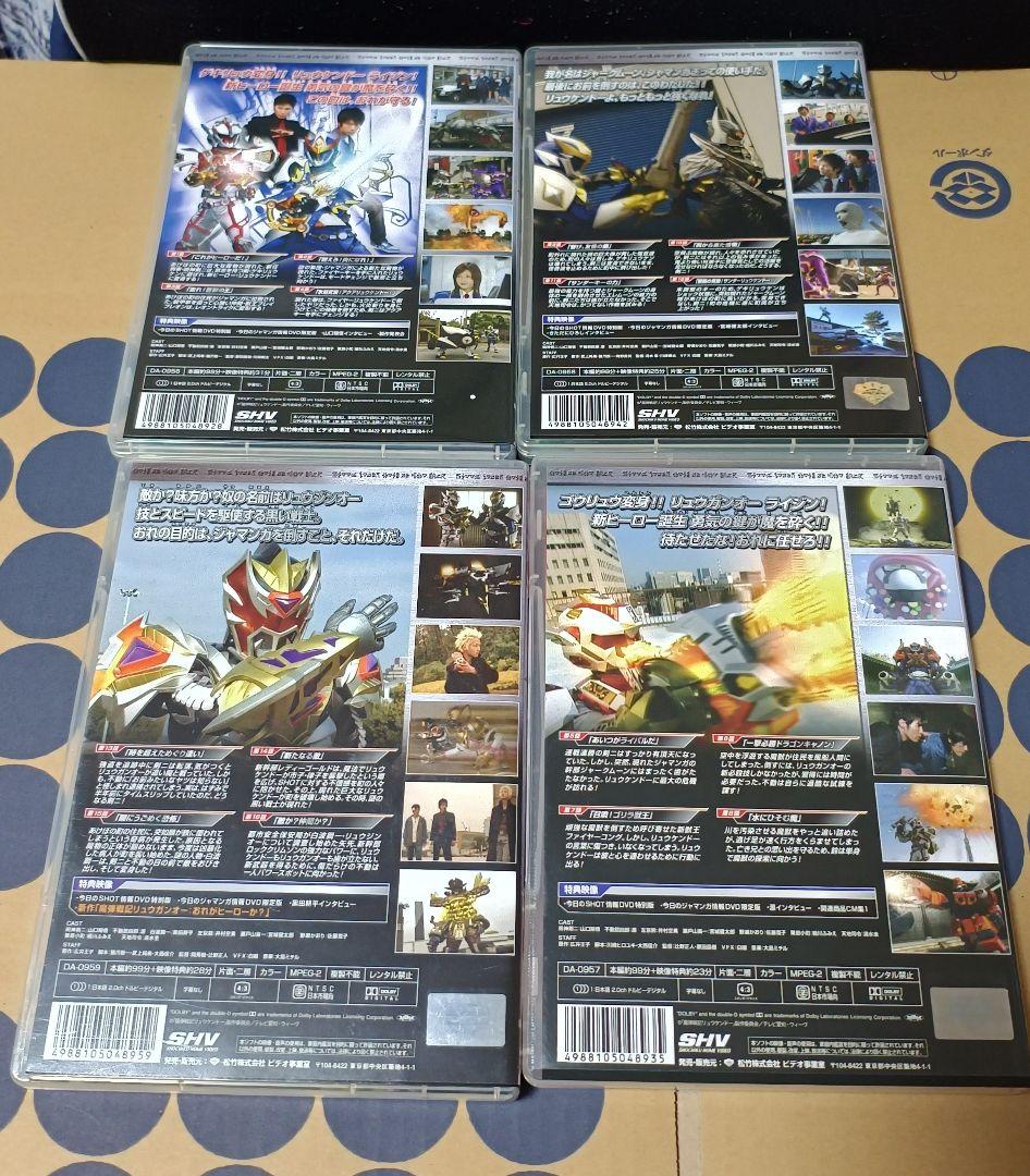 セル版 魔弾戦記リュウケンドー DVD 全巻セット