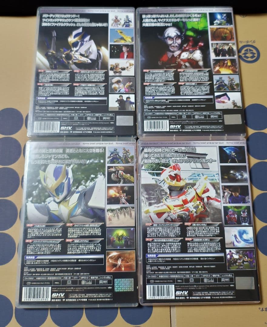 セル版 魔弾戦記リュウケンドー DVD 全巻セット