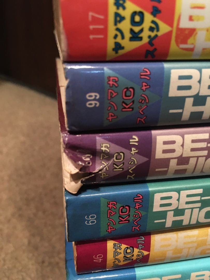 ビーバップハイスクール全巻４８冊とアニメDVD２枚
