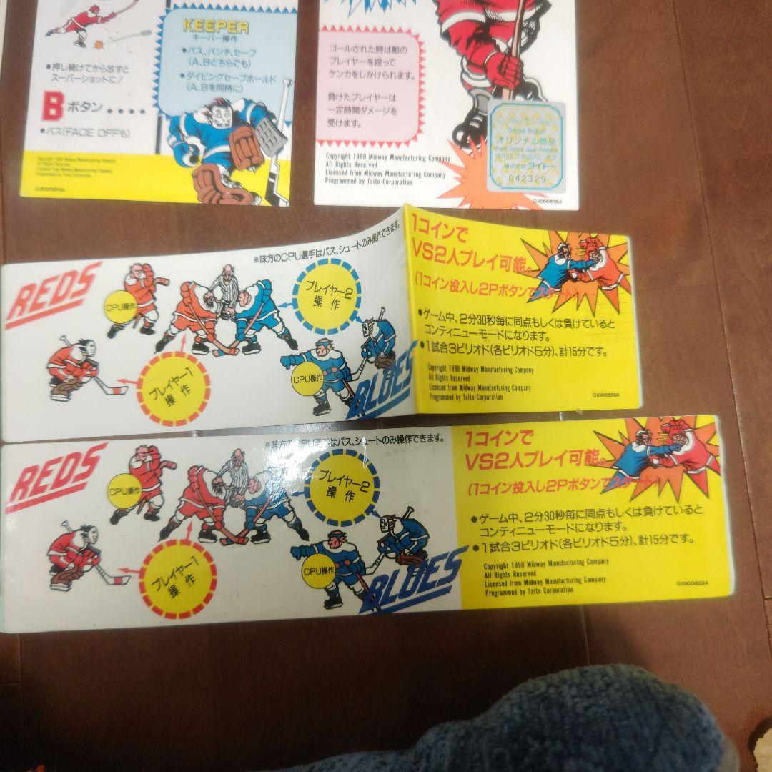 き*ー様 ヒットジアイス