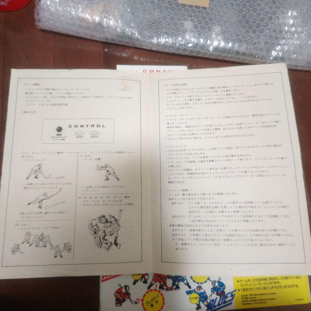 き*ー様 ヒットジアイス