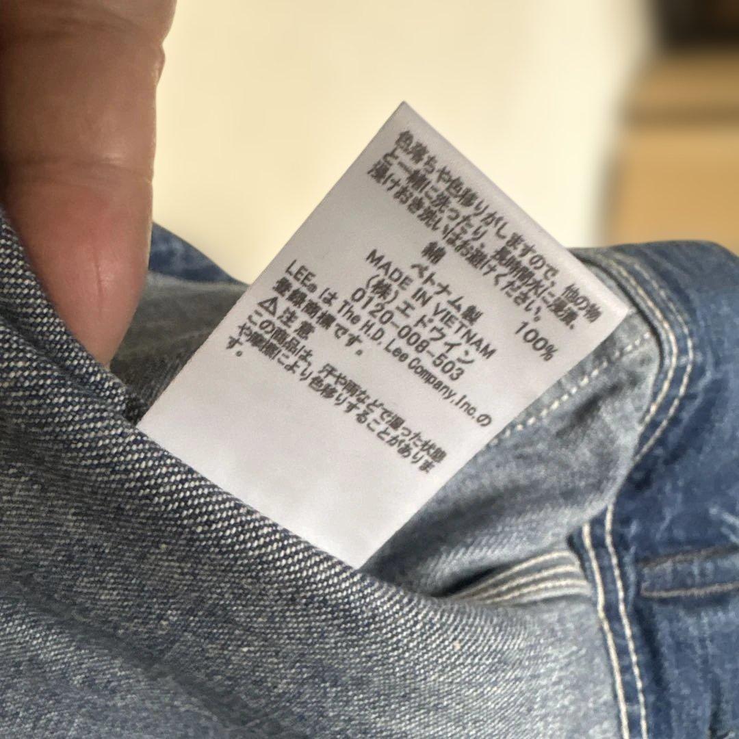 LEE/別注 91B ZIP-UPブルゾン　新品