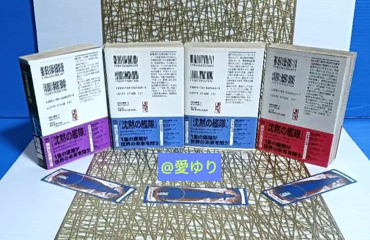 かわぐちかいじ♦沈黙の艦隊❄️文庫版コミック全１６巻➕❄️DVD全２巻セット‼️