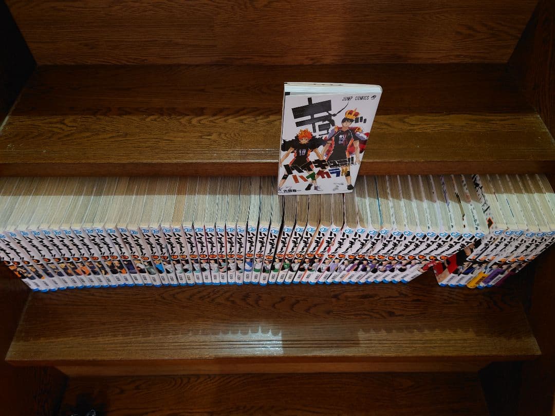 ハイキュー　全巻1〜45+おまけのハイキュー部7冊+ハイキューハイカラ!!