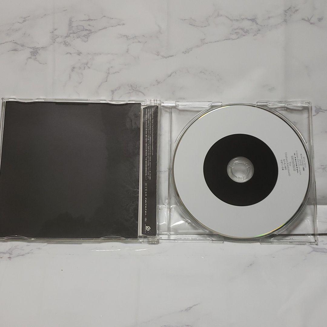 化ケモノ青年 生きている証 エレファントカシマシ CD 廃盤 レア 人気