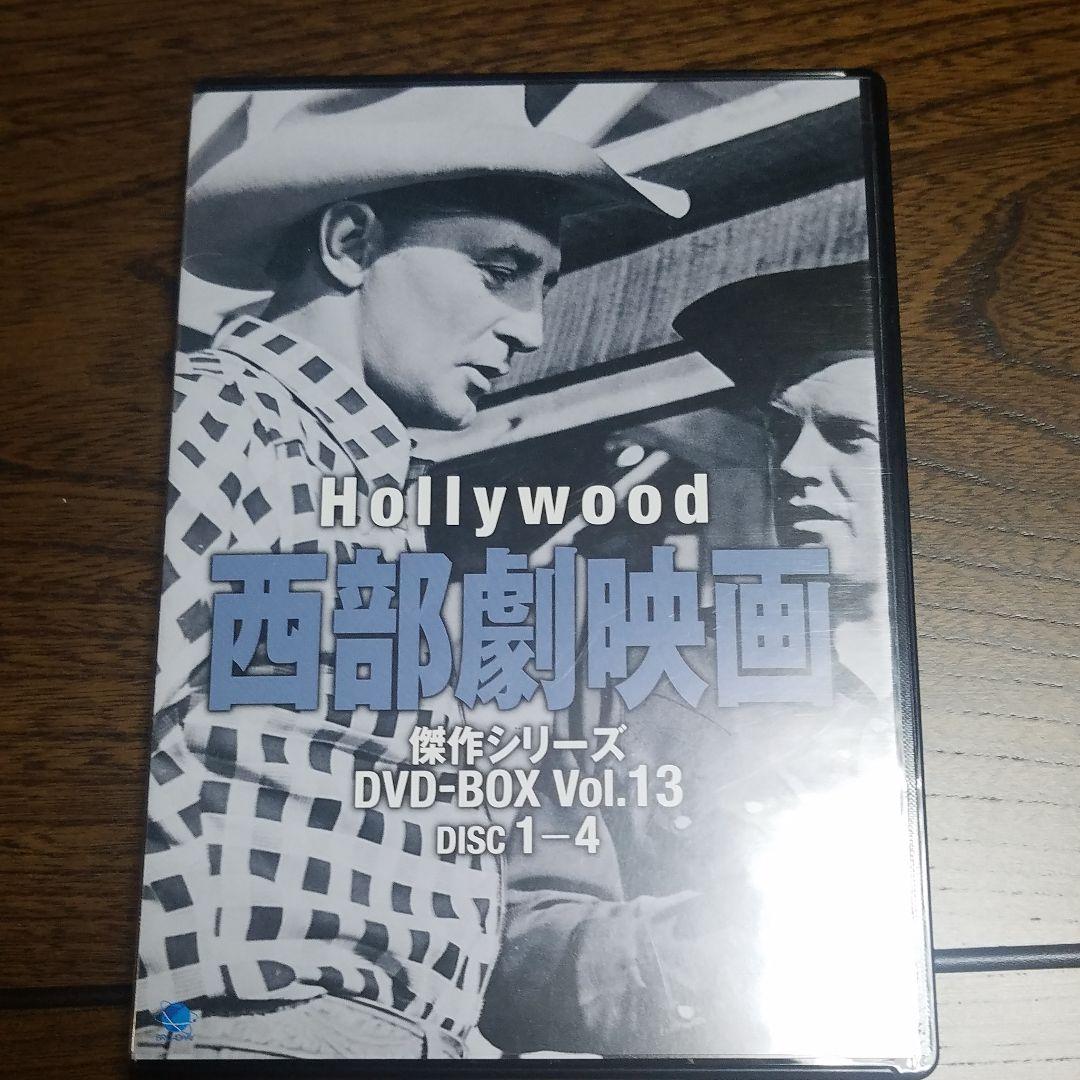 ハリウッド西部劇映画 傑作シリーズ DVD-BOX Vol.13〈8枚組〉