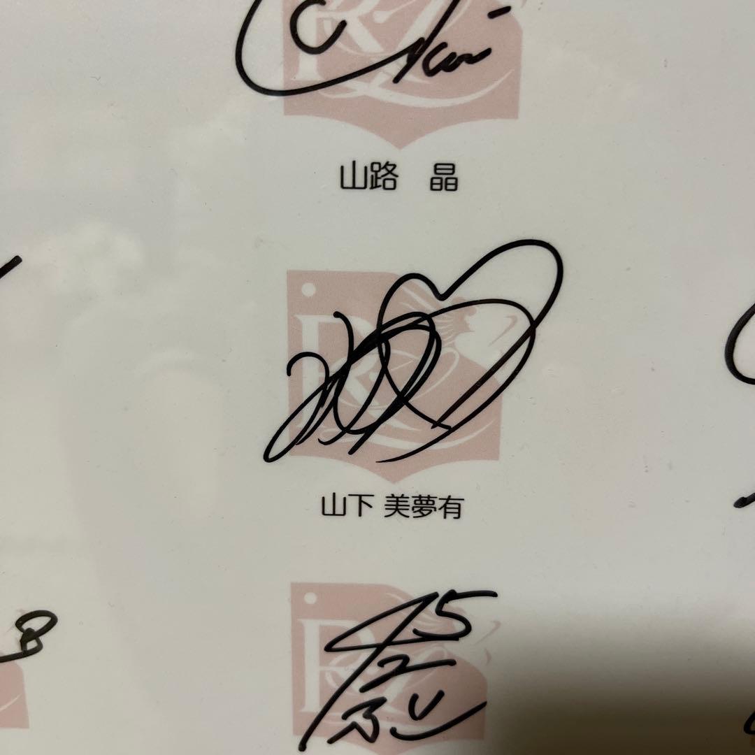 女子プロゴルフ選手直筆サイン集 全英オープン優勝　山下美夢有サインあり