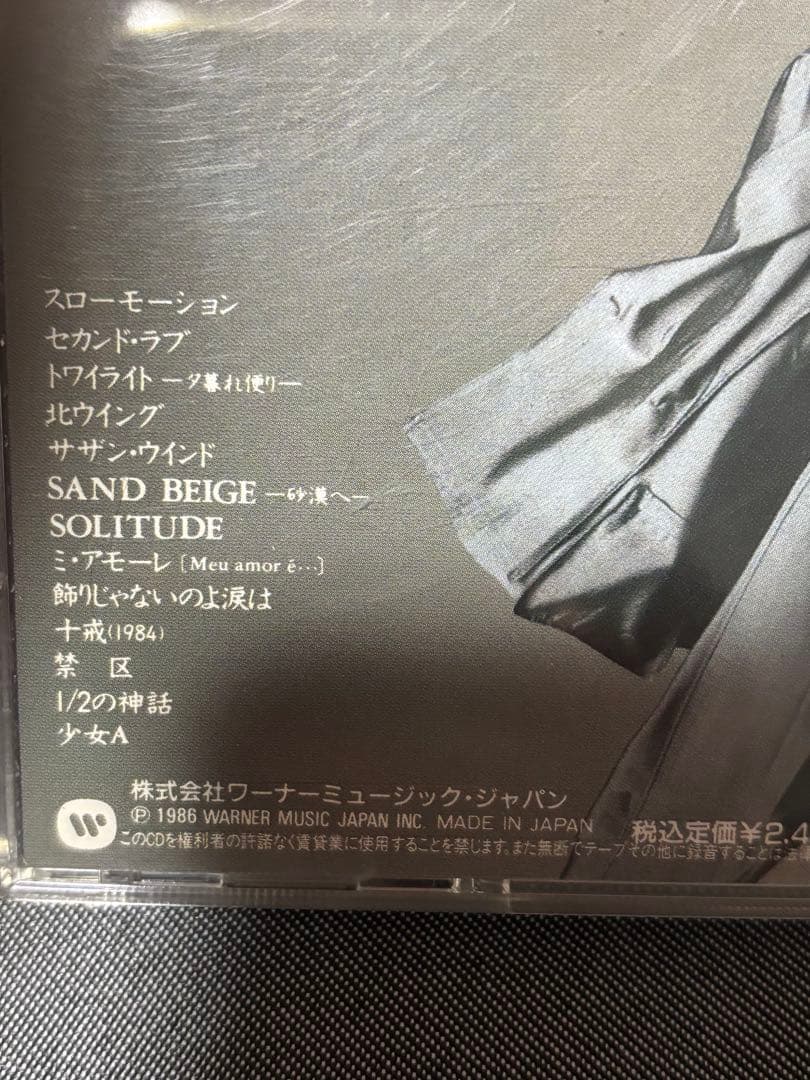 【土日月限定】中森明菜 【永久保存盤】【名盤】【まとめ売り】【邦楽】