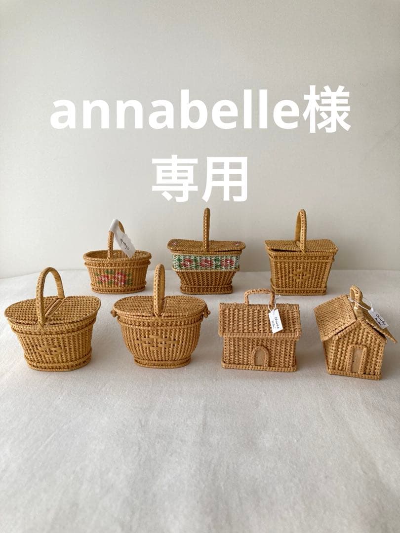 小物入れ annabelle