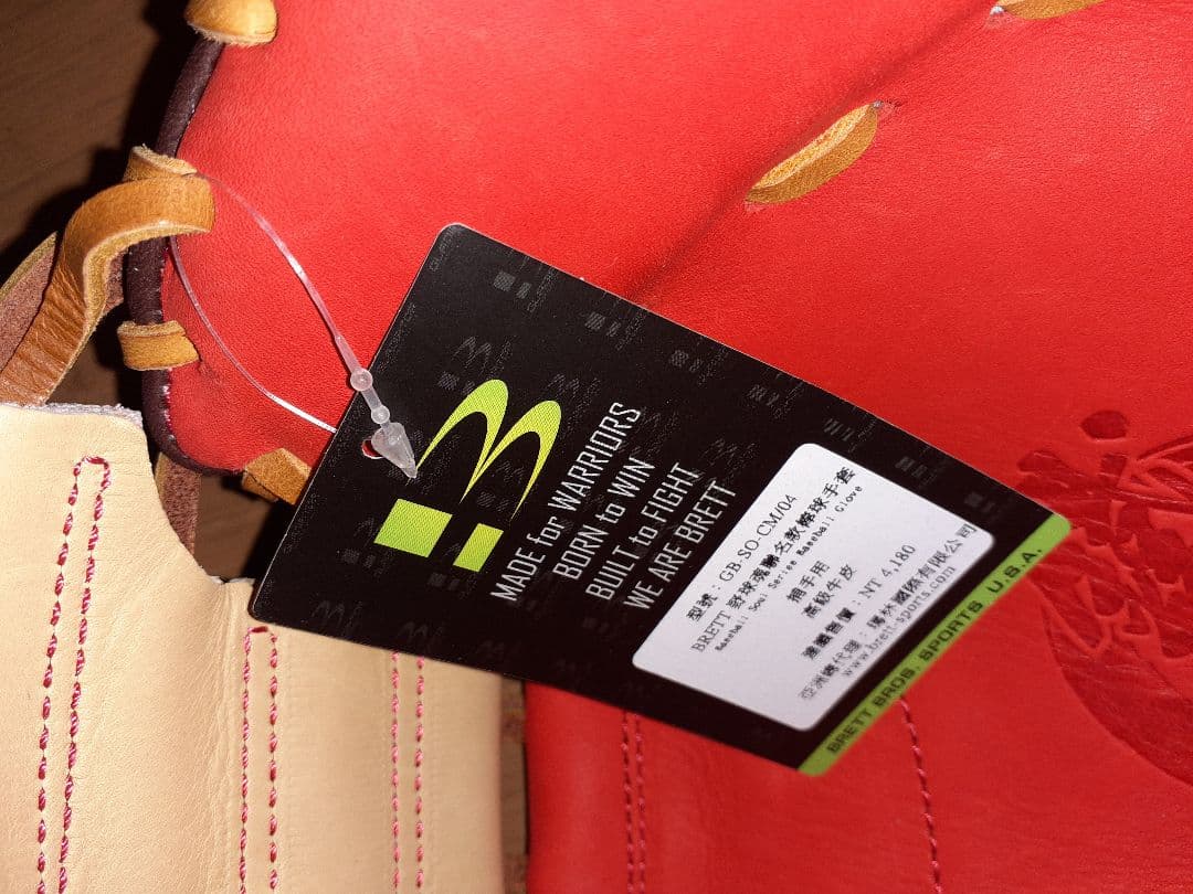 硬式用キャッチャーミットB3 GB-30-CM 野球グローブ