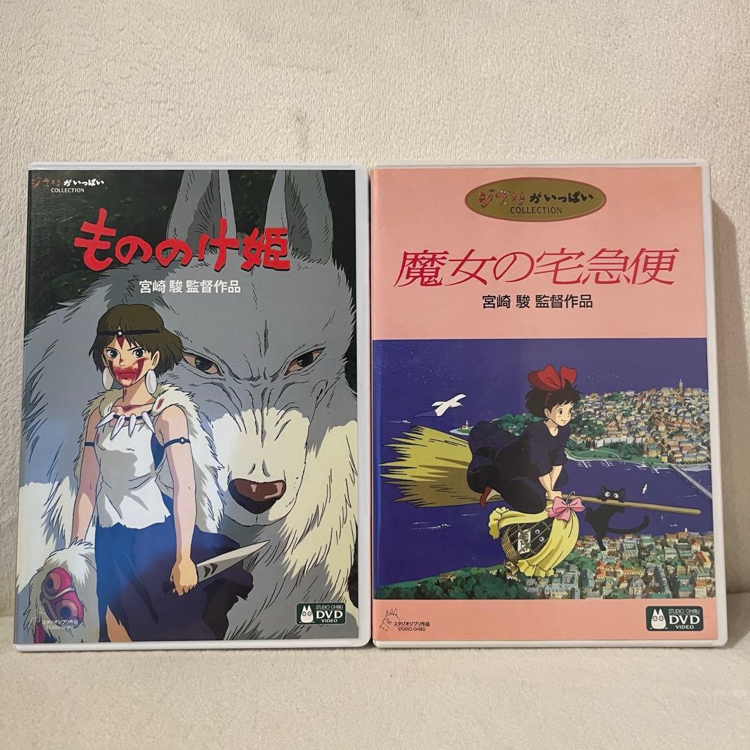 スタジオジブリ DVD 人気8作品セット