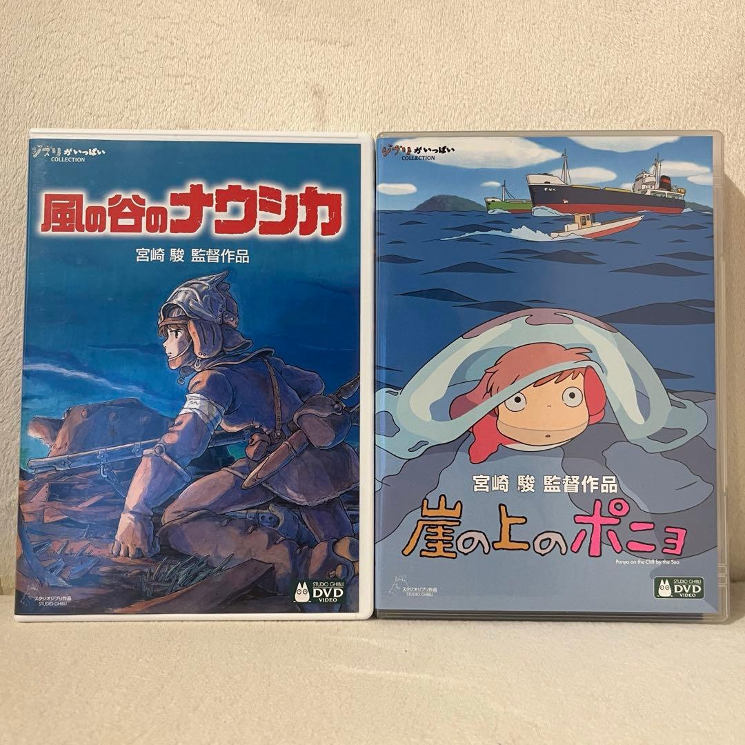 スタジオジブリ DVD 人気8作品セット