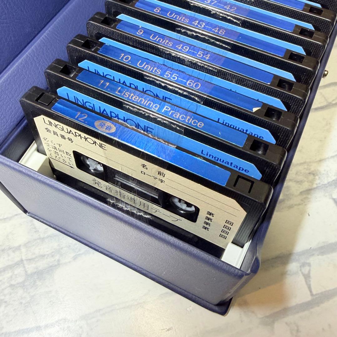【美品】リンガフォン 米語中級コース 英語新スタンダード2セットまとめ売り