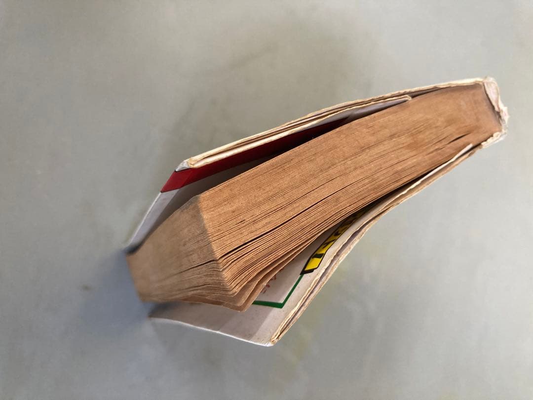 レインジャー忍法 MAME TANUKI 豆たぬきの本