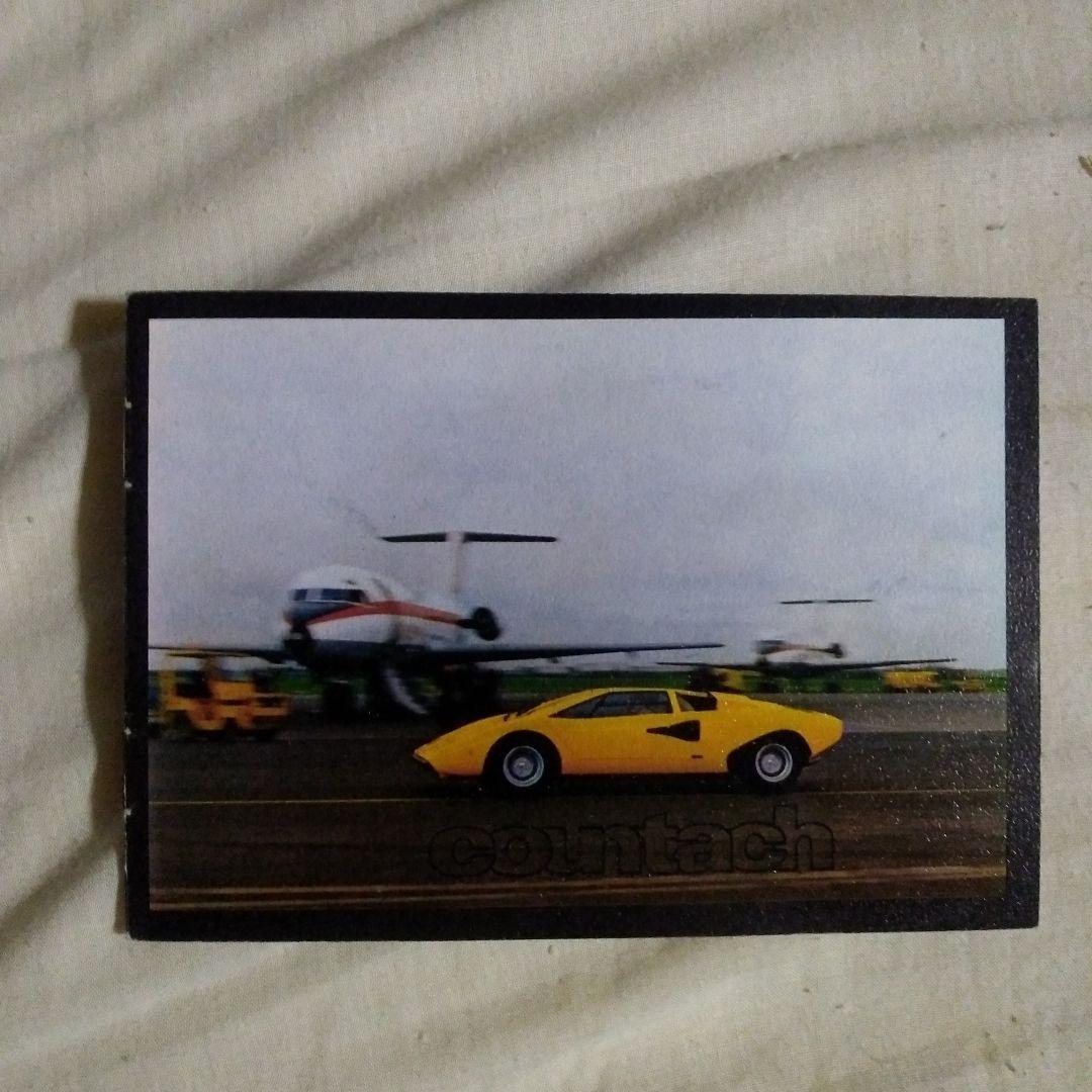 ザ・スーパーカー PARTⅠ・Ⅱ・Ⅲ 3点セット