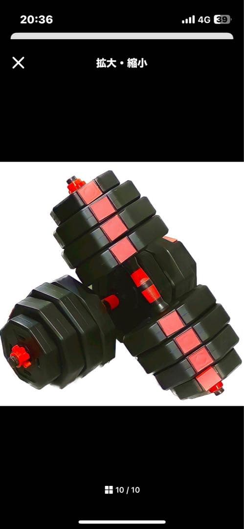 即購入OK 40kg バーベルにもなる角型ダンベル 20kg×2個セット 可変