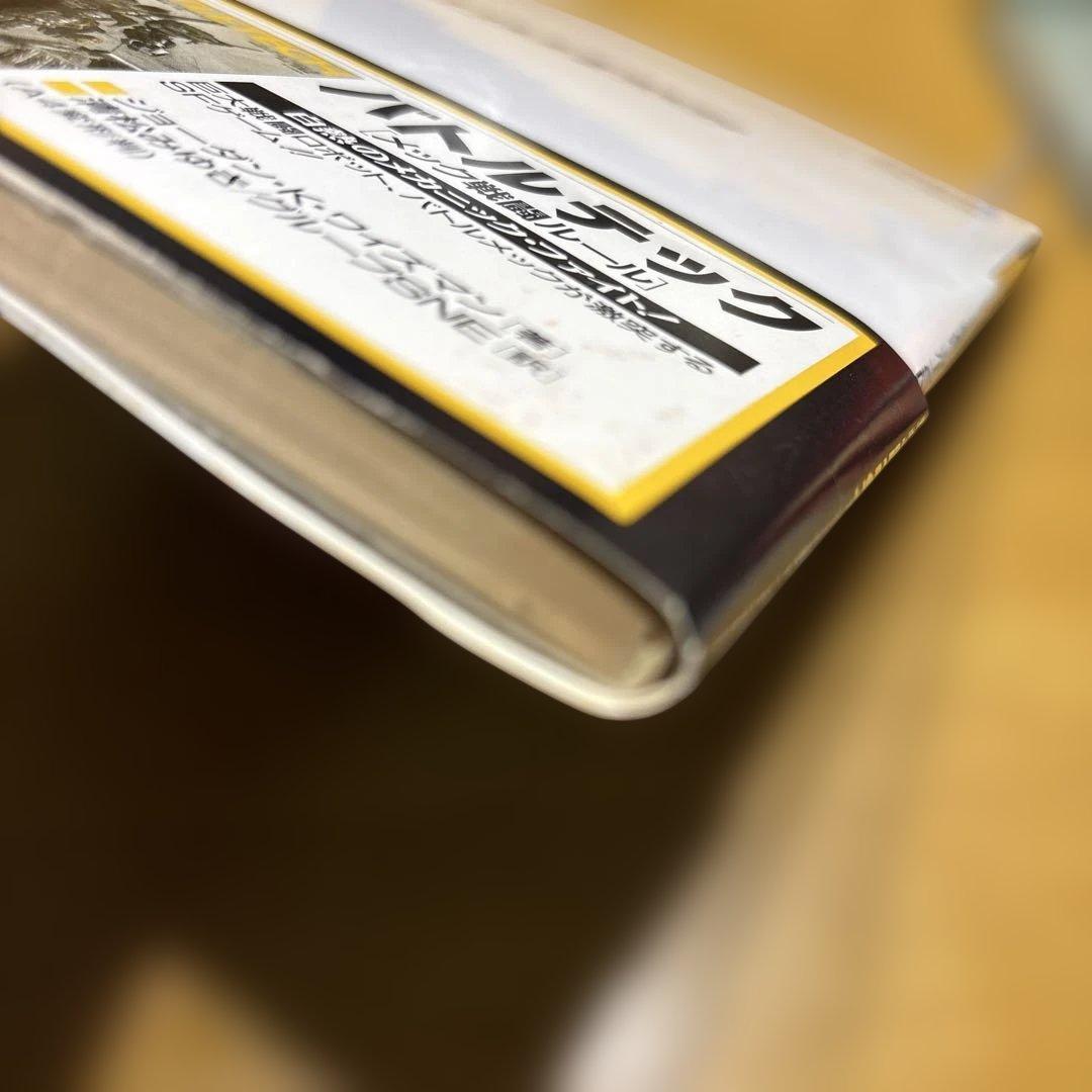 ブラックウイドウ