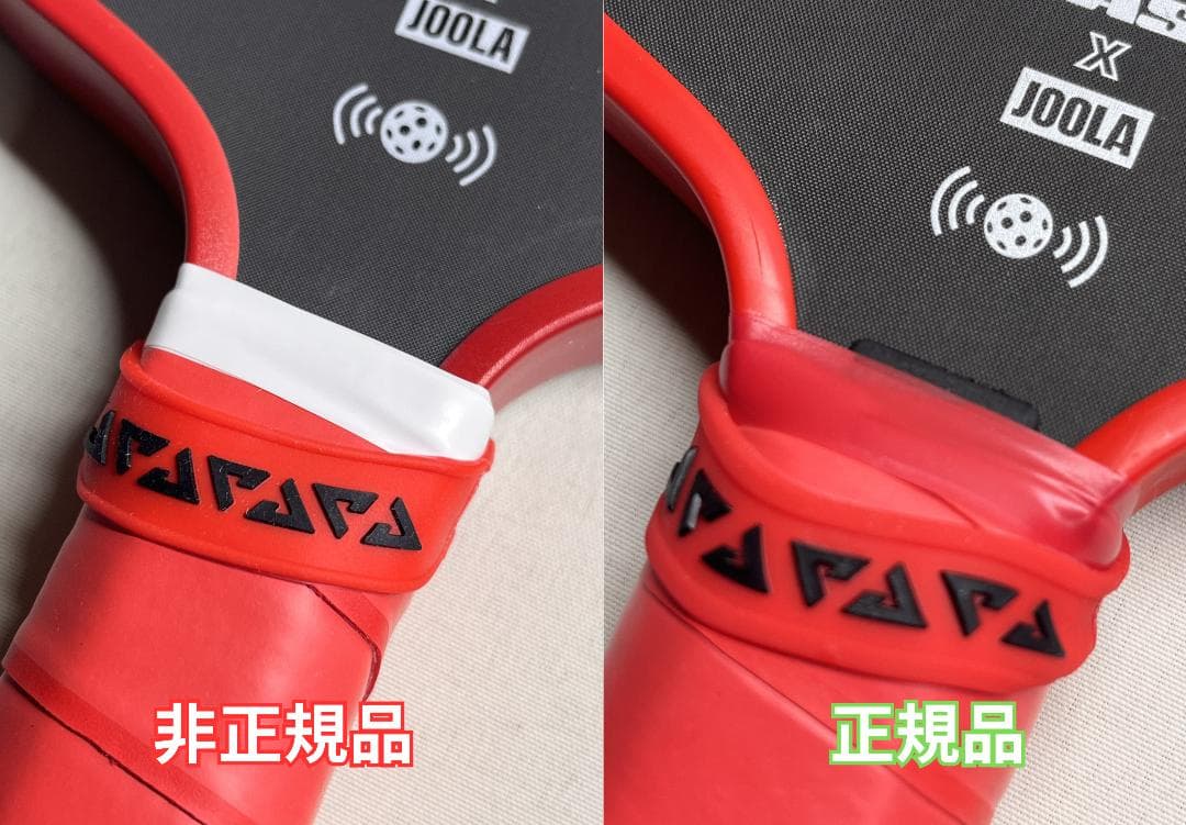 【正規品】JOOLA AGASSI PRO 16mm ピックルボール パドル