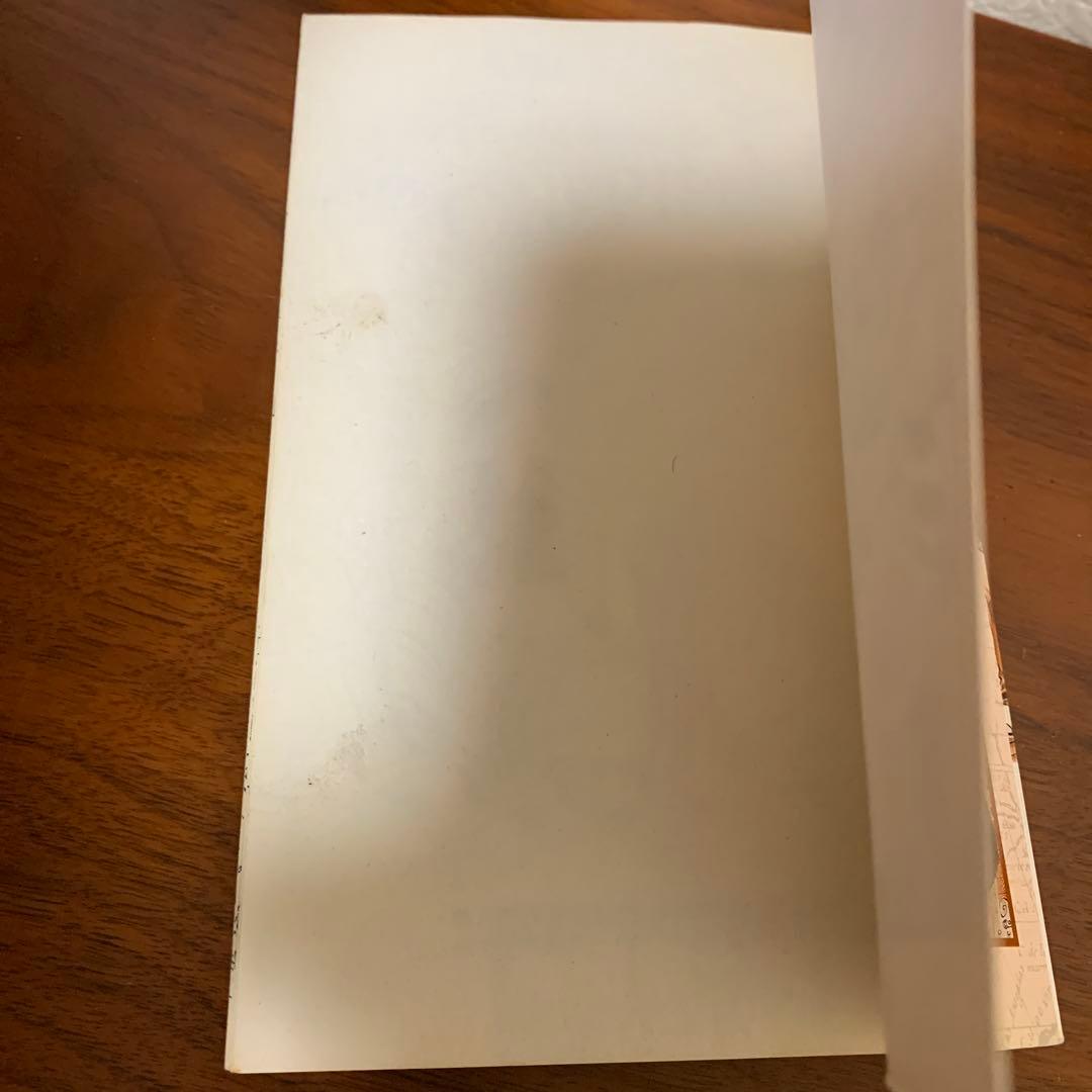 ワンピース ONE PIECE 1巻 第2刷