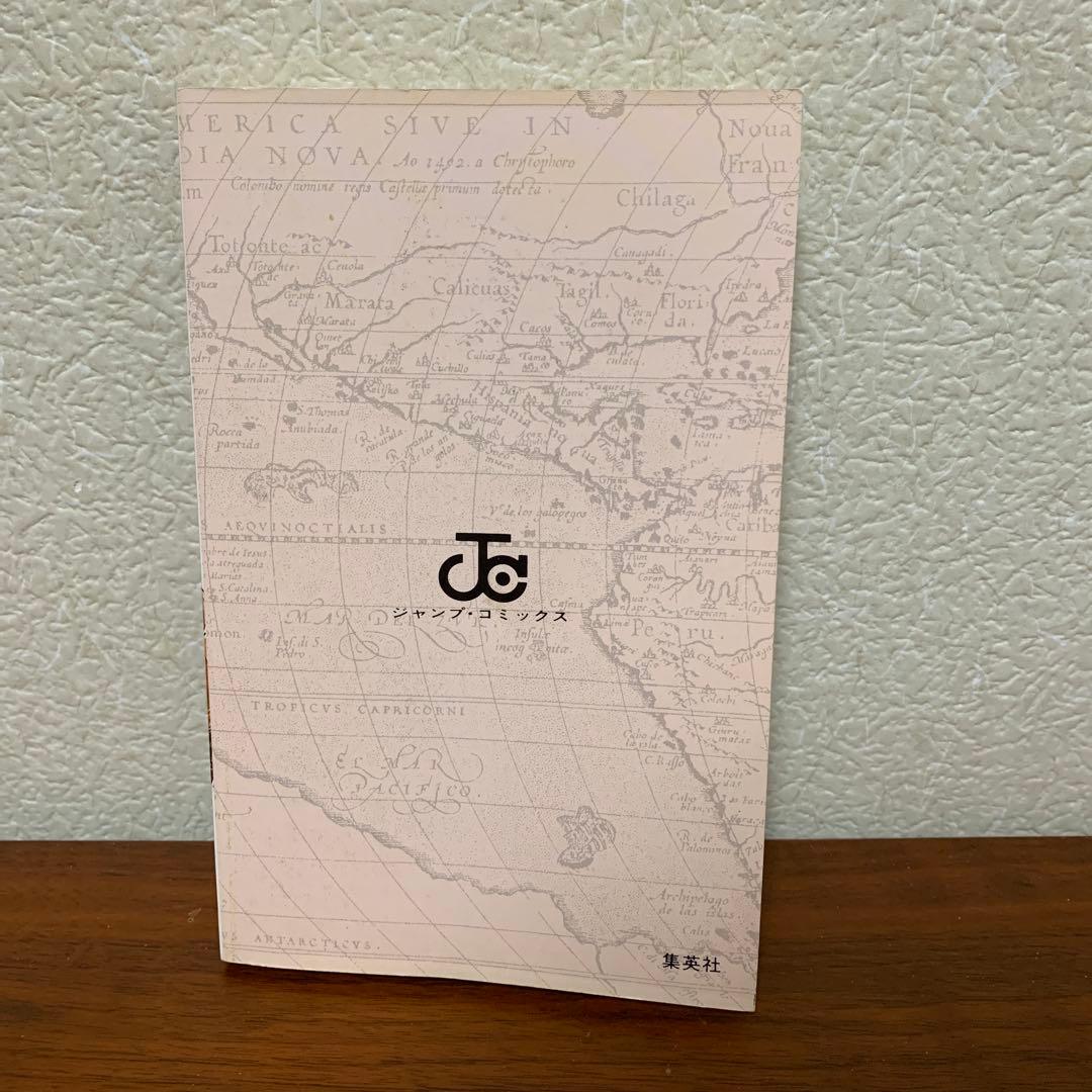 ワンピース ONE PIECE 1巻 第2刷