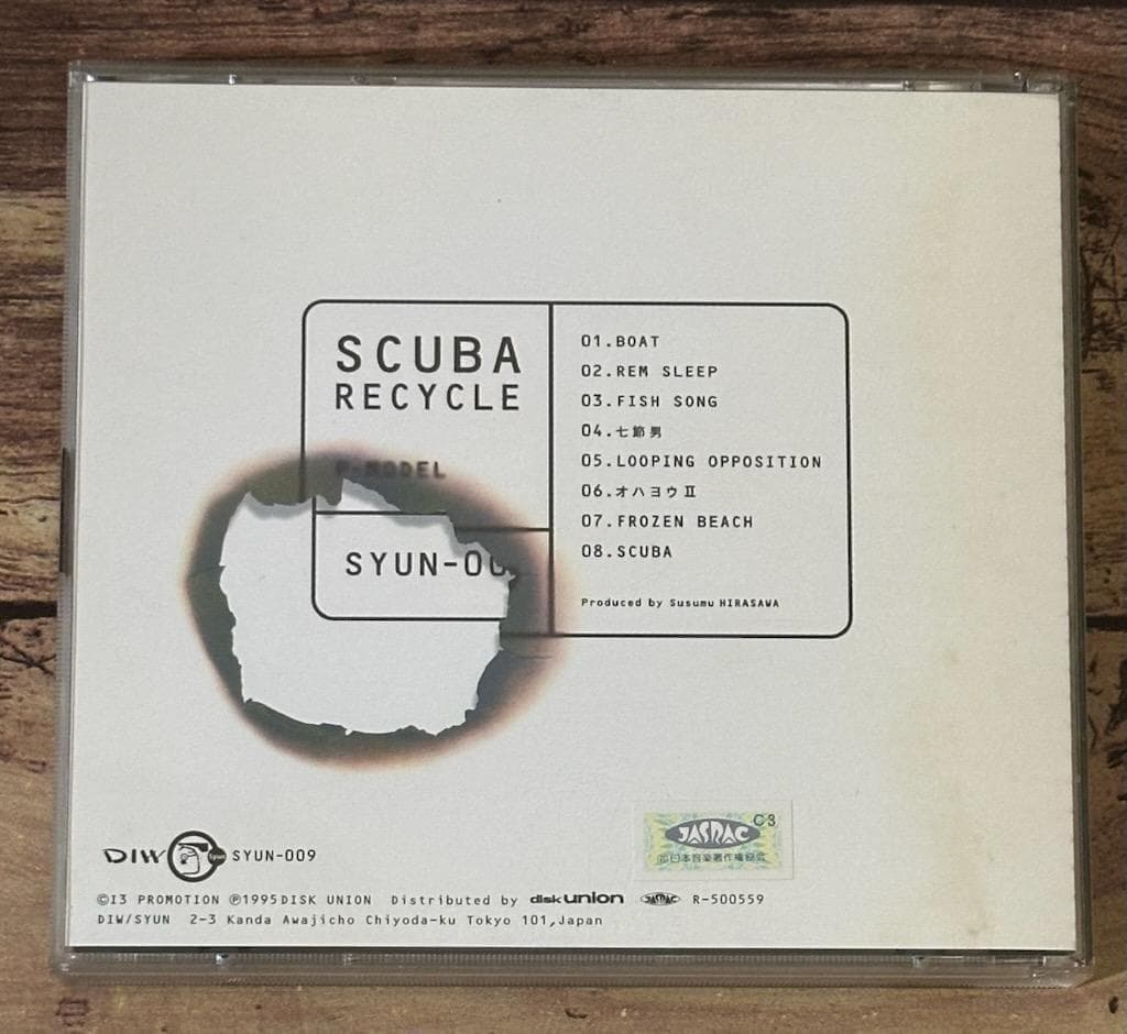 「SCUBA RECYCLE スキューバ リサイクル」P-MODEL（平沢進）