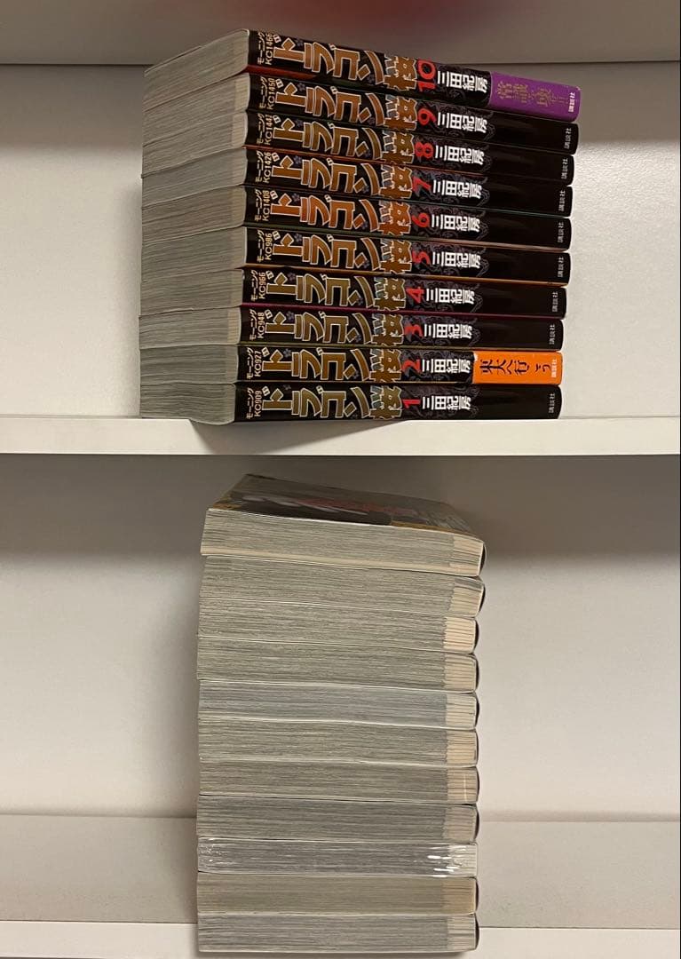 ドラゴン桜　1〜21巻　全巻セット