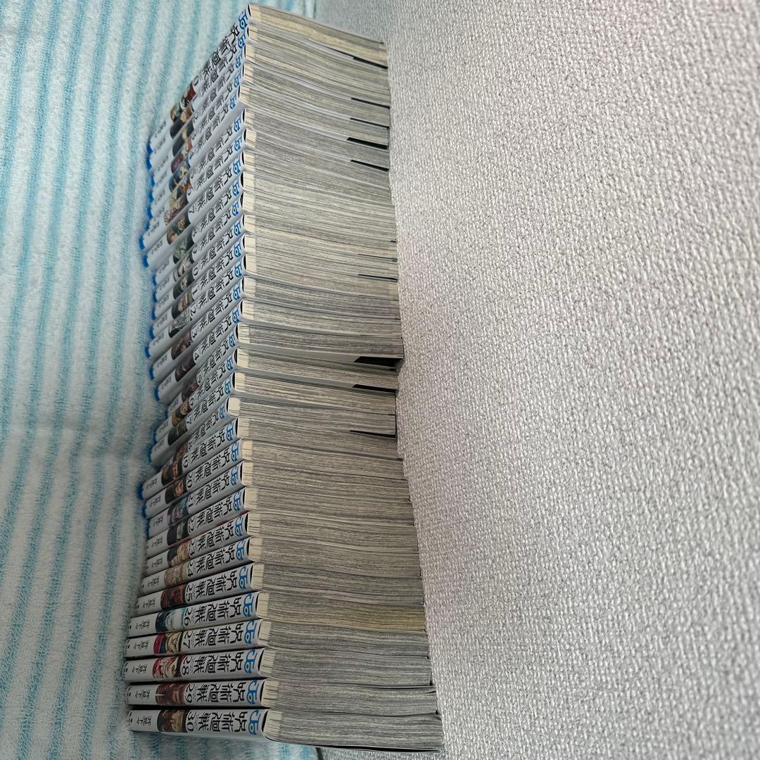 呪術廻戦 全巻セット (0-30巻)+懐玉・玉折映画特典