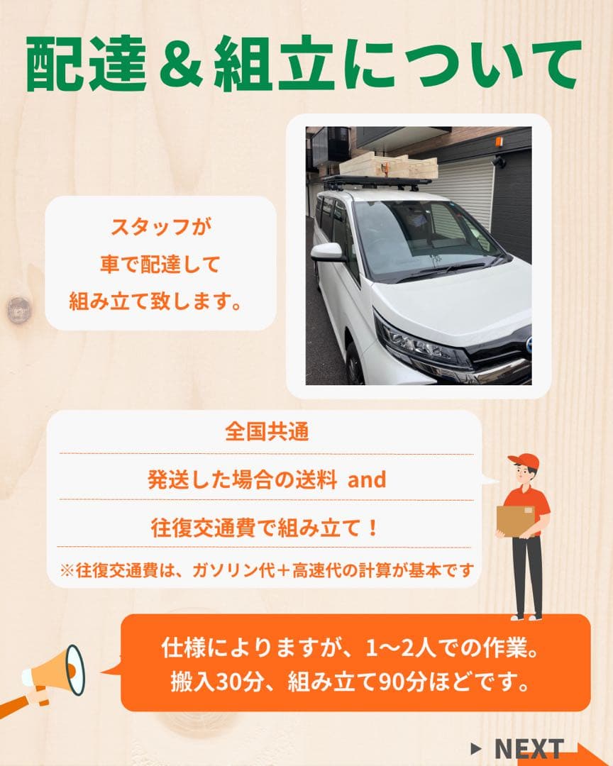 Miiさんオーダー　うんてい　室内うんてい　室内遊具　ボルダリング　うんてい