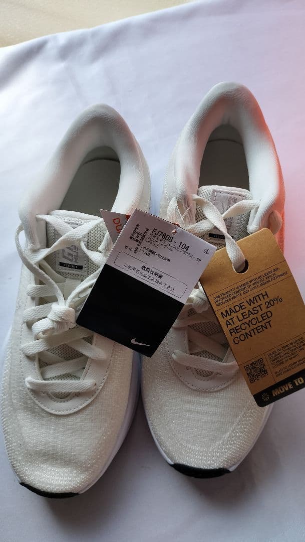 【新品未使用】Nike GTハッスルアカデミー　バッシュ 26cm