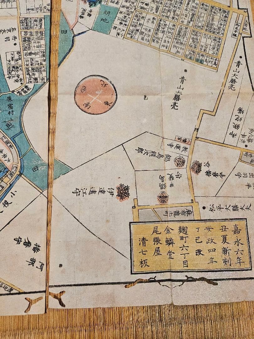 Cy's shop　江戸切絵図【青山渋谷】尾張屋清七 古地図