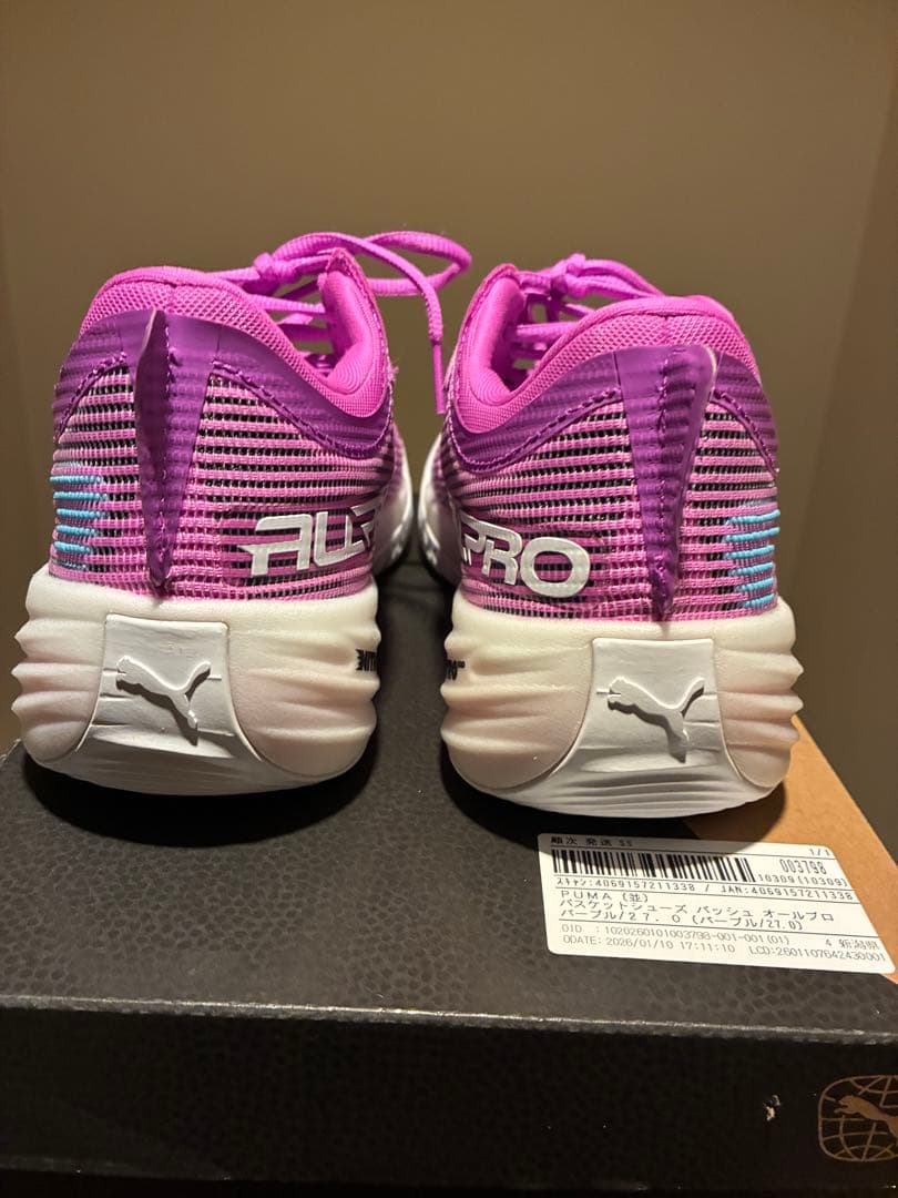 PUMA all Pro nitro2 ピンク 27cm