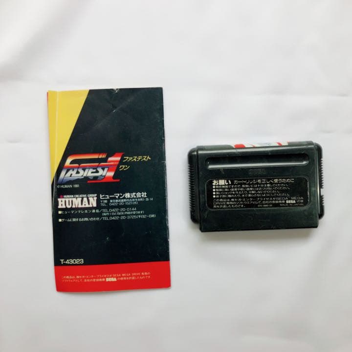 MD ファステスト・ワン　FASTEST 1