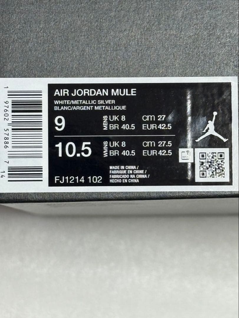 【値引きします】Nike AirJordan1 Mule Golf