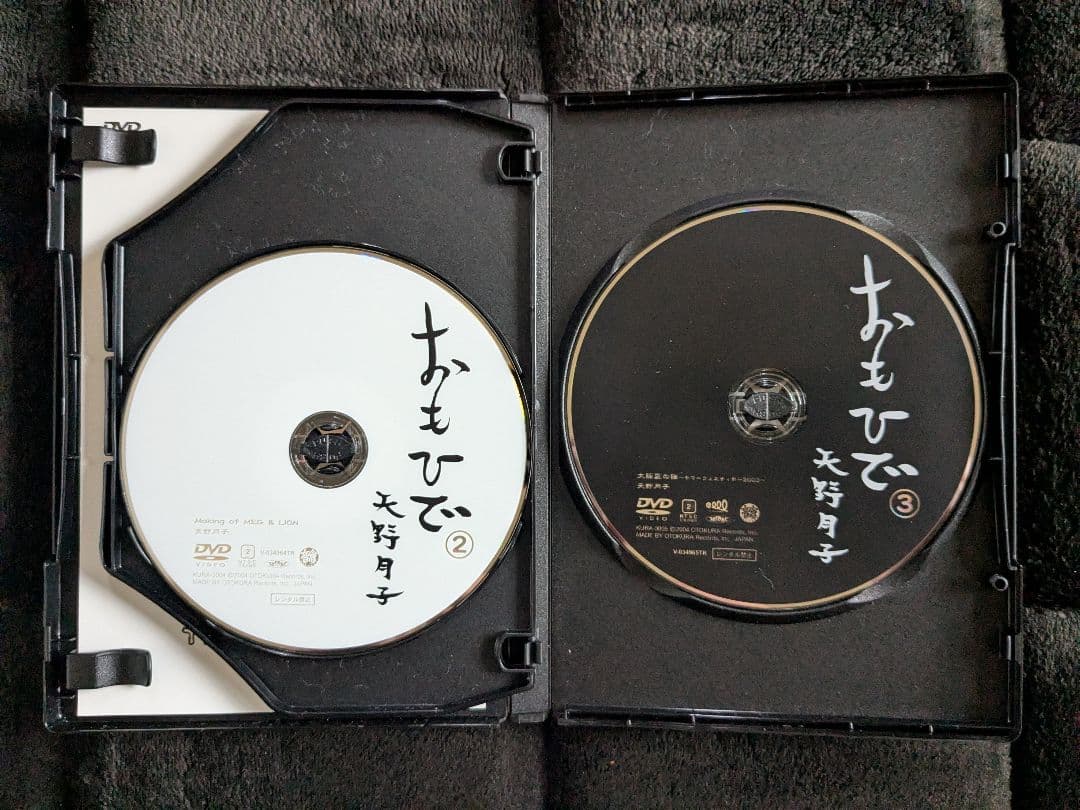 天野月子 DVD 4本セット