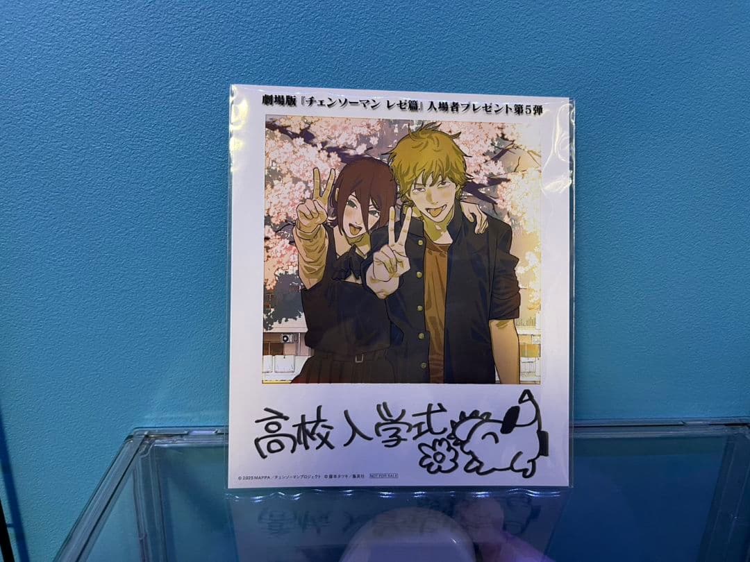 劇場版　チェンソーマン レゼ編　グッズ、まとめ売り