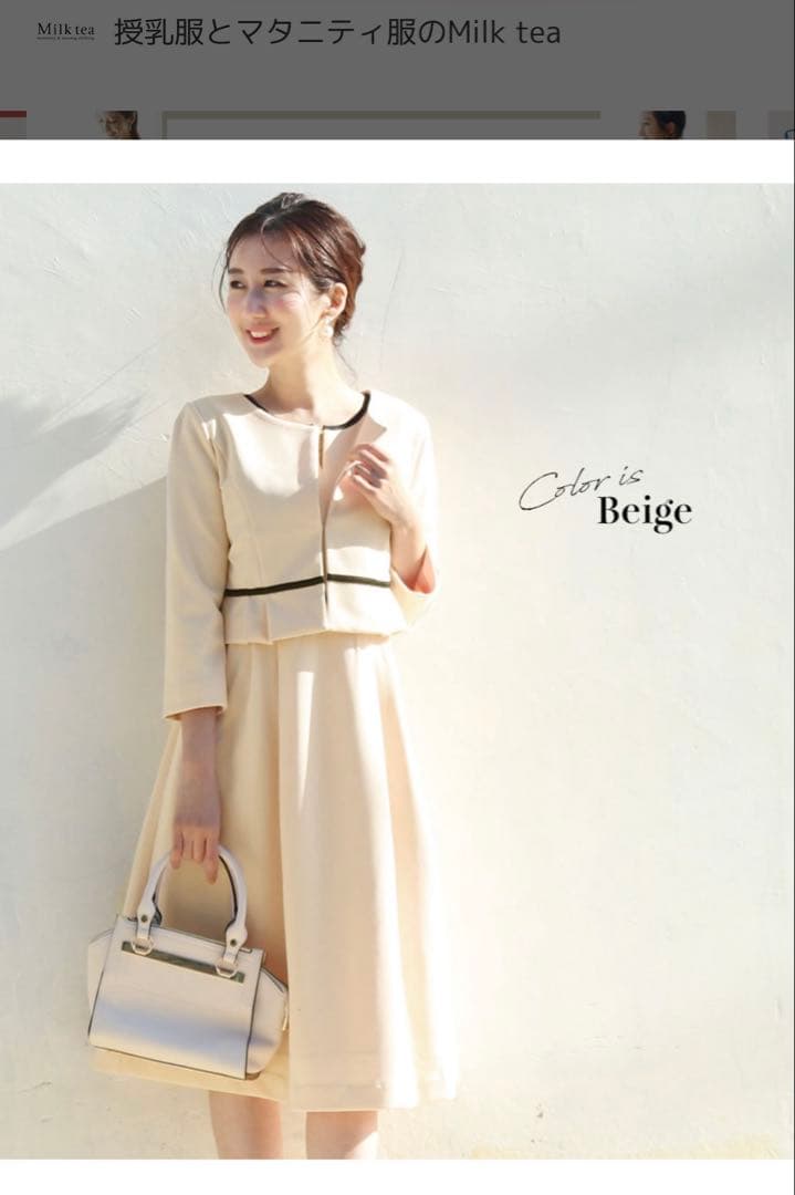 milk tea セレモニーワンピース 授乳 マタニティ