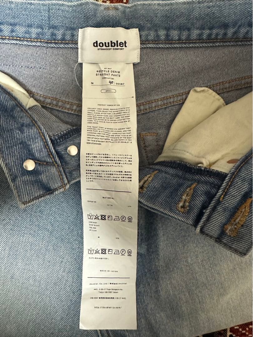 パンツ doublet denim