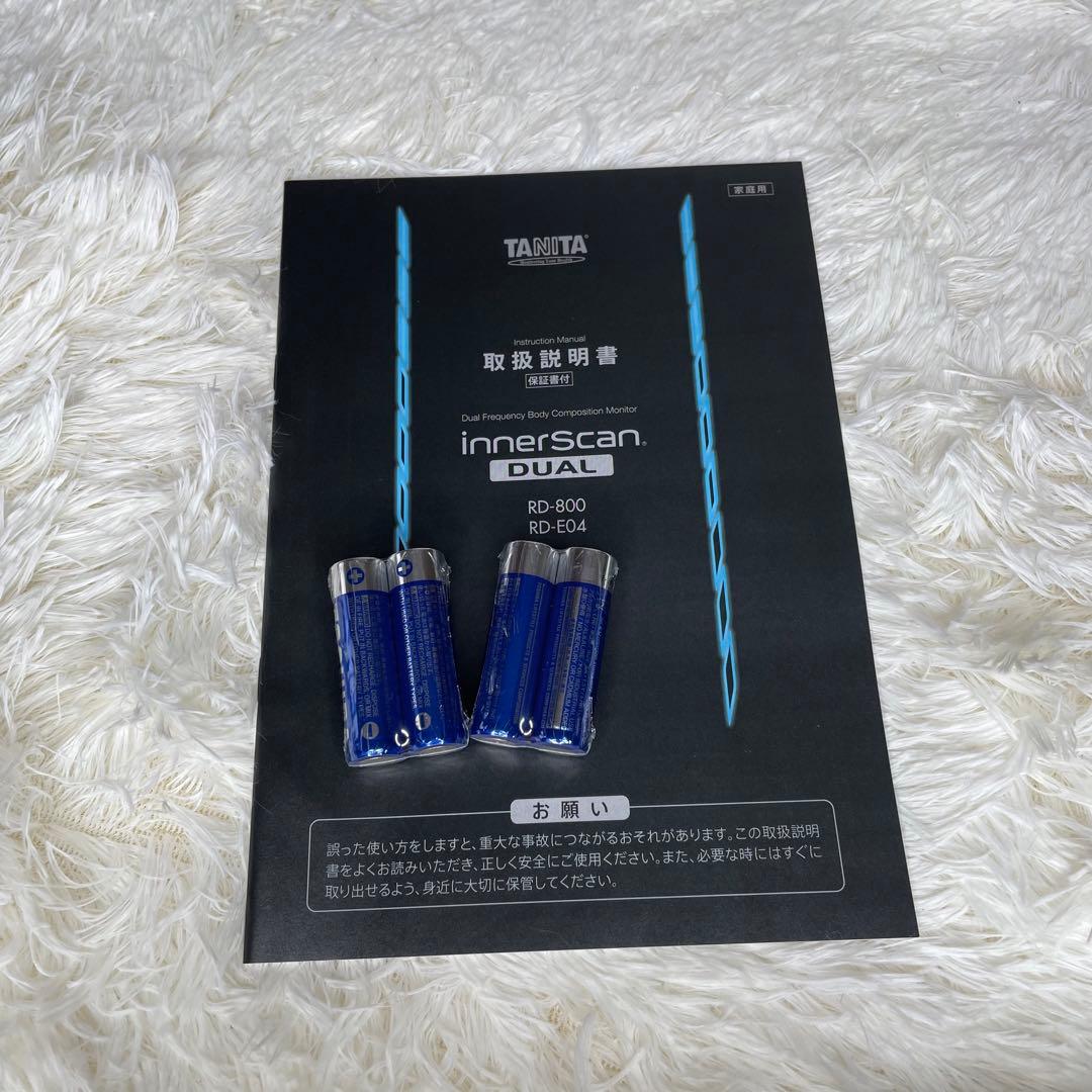 TANITA RD-800 体組成計　 インナースキャンデュアル