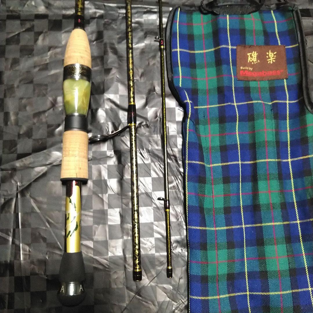 メガバス礁楽SLM-74UL