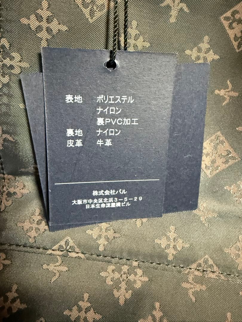 russetグレーバッグ