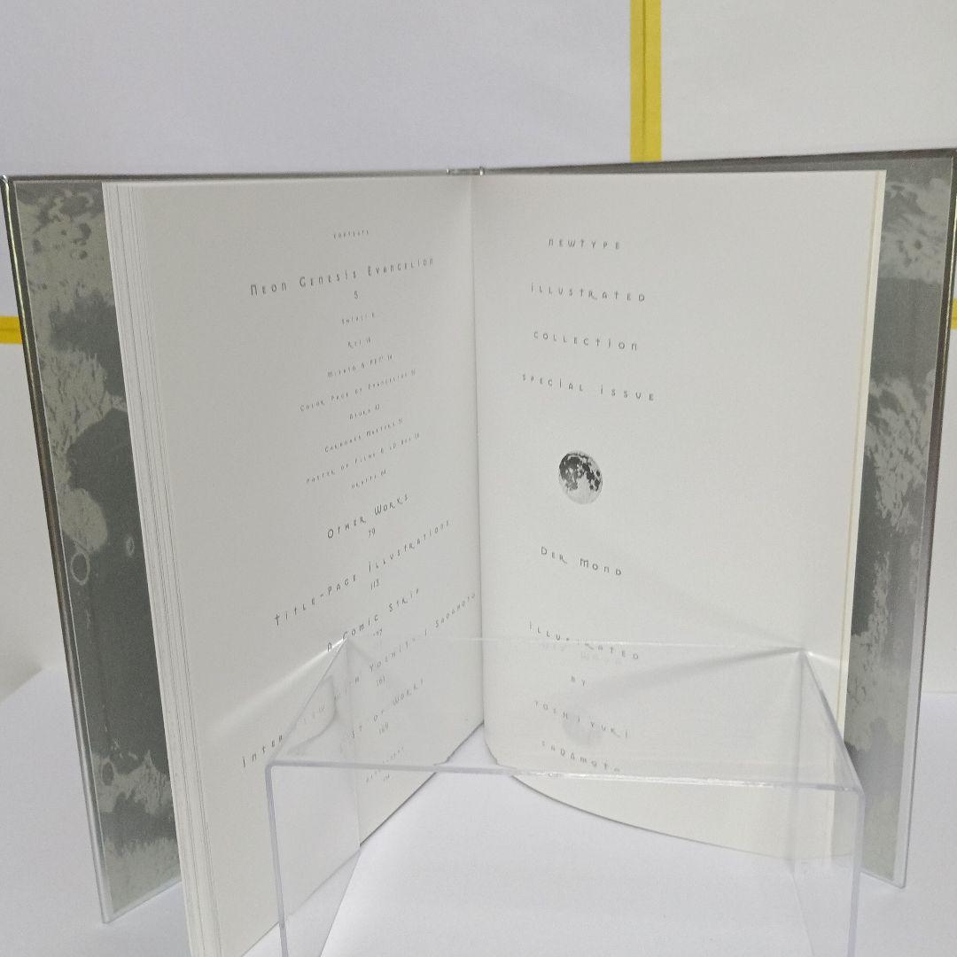 【DER MOND】限定版 貞本義行 画集 (初版)