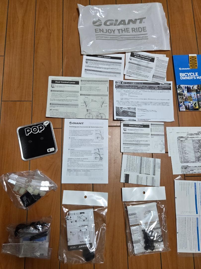 Giant TCR advanced 2 XS カーボンフレーム