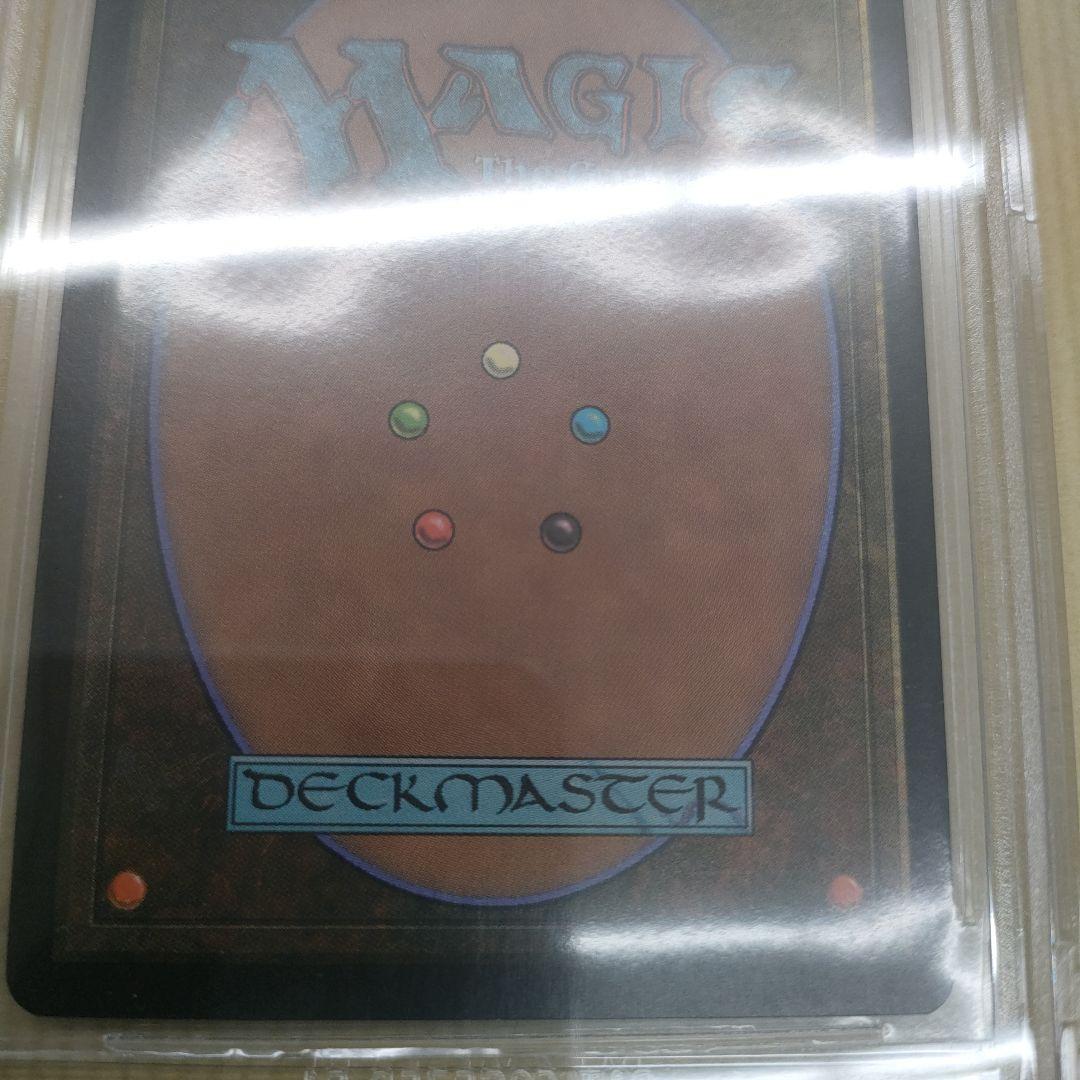 ガイアの揺籃の地　Gaea's Cradle　Bgs9